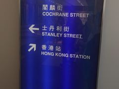 -中环半山扶手电梯