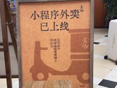 -李山山茶事(景枫店)