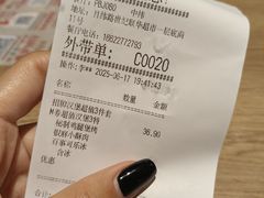 -必胜客(新中纬店)
