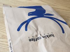 -瑞幸咖啡(国际珠宝交易中心店)