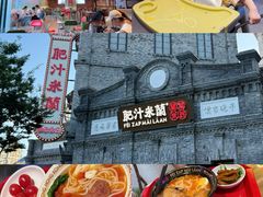 -阳澄湖半岛旅游度假区