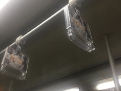 -云锦路(地铁站)