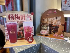 -LELECHA乐乐茶(上海五角场万达广场店)
