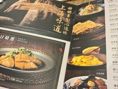 -上海姥姥(西环店)