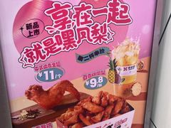 -享哆味·汉堡炸鸡(九龙坡黄桷坪店)