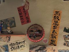 -三杯赤運·中式小酒馆(所城里店)
