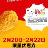 今日份开心来自麦当劳