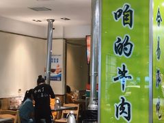 -合易泓烤肉•首创生椰大油边(宁山路店)