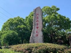 -韩湘水博园
