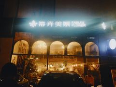 -望京小腰(北京总店)