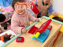 -黄浦乐烁龙鱼宝贝托育园(海潮路校区)