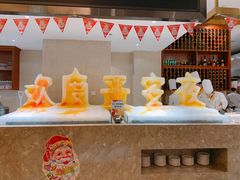 -海玥荟海鲜姿造自助餐厅(欧罗巴广场店)