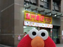 -宝兴源记手撕鸡(第88分店)