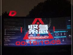 -枫花园汽车电影院(朝阳公园店)