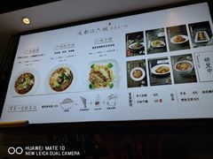 菜单-成都你六姐·牛肉冒菜(城市集市合生汇店)