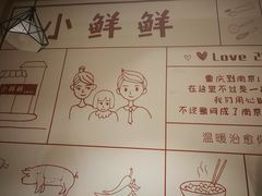 -谭师爷龙抄手(白下路店)