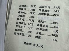 -老丘丘(较场口店)