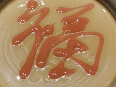 -老铜锅涮羊肉(大连海滨住宅小区店)