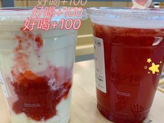 招牌草莓大福奶茶-伏小桃(茂业天地店)