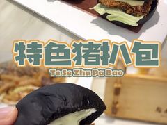 -點無缺茶楼·海鲜酒家(世博店)