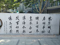 -老北京风情街