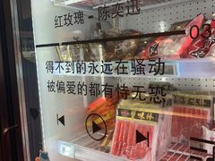 -盒马鲜生(杭州运河上街店)