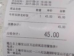 -沪小胖小龙虾(淮海中路旗舰店)