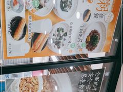 -食其家·牛丼咖喱(浦电路店)