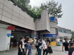 -公平路渡口(轮渡站)