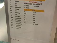 -麦当劳(龙湖北京大兴天街店)