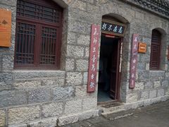 -于家石头村景区
