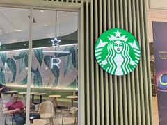 -星巴克臻选(深圳东海缤纷天地店)