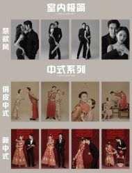 -易摄影婚纱摄影工作室