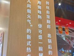 -盛香亭热卤(光明大仟里店)