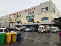 -华威西营里农产品批发市场