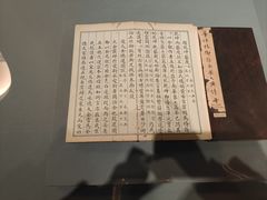 -四川大学博物馆