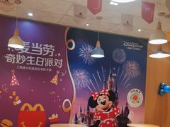 -麦当劳(塔园路店)