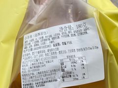 -新麦西饼(广东路店)