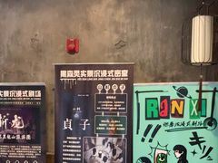 -黑森灵·实景沉浸式剧场·团建