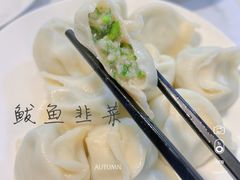 -叁拾壹克饺子·东北菜(国贸店)