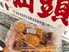-普宁反沙番薯芋头