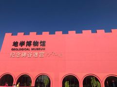 -漳州滨海火山岛自然生态风景区