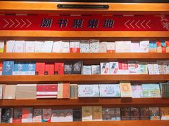 -西西弗书店&矢量咖啡(凯德晶萃广场店)