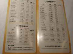 -黄金海岸水疗会所(凯利宾馆店)