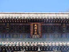 -潭柘寺景区