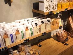 零售区-啊噗吐呦现场烘焙(麦凯乐店)