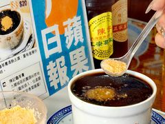 -陳仔(北京路店)
