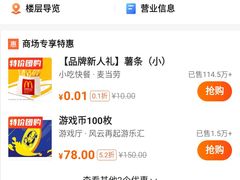 -西单明珠商场