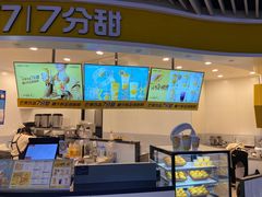 -7分甜(武林银泰店)