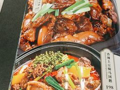 -鹅公村·国家非遗传承(荔湾店)